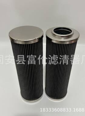 液压油滤芯HC9600FKP8HHC9600FKP13H吸油回油过滤器折叠滤芯
