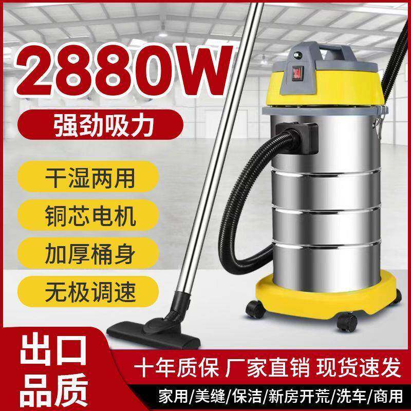 工业吸尘器大吸力大功率干湿两用家用室内洗车用美缝吸尘机