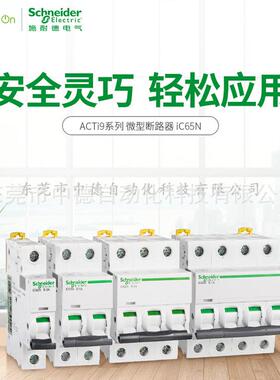 A9F17101A9F17102A9F17103A9F17104A9F17106A9F17110