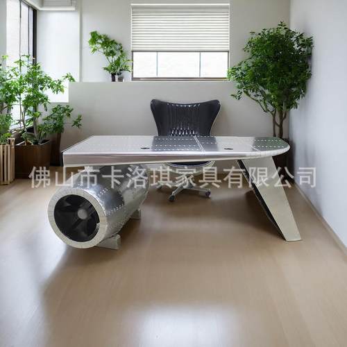 工业风老板桌创意航空飞机台铝皮设计师办公桌轻奢电脑书桌椅组合