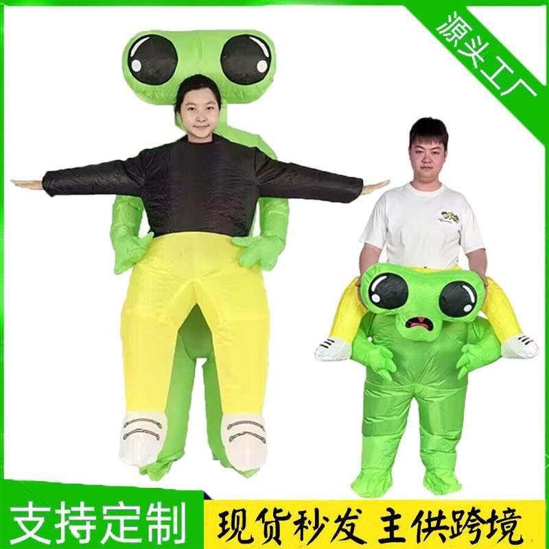 万圣节搞怪骑行骷髅鬼恐龙卡通节日派队儿童爆笑玩具鬼抱人充气服,农用物资,其他肥料,淘宝优惠券,粉丝福利购,淘宝优惠卷