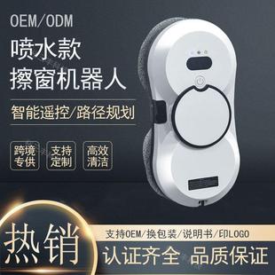 自动喷水擦窗机器人智能家用全自动擦窗户电动高层双面擦玻璃神器