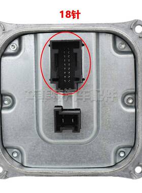 A2228700789LED前照灯镇流器适用于梅赛德斯-奔驰W205W212W222