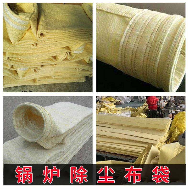 工业除尘布袋耐高温覆膜涤纶针刺毡除尘滤袋常温器锅炉除尘