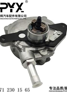 适用奔驰W203W204W211CL203C209A209R171刹车真空泵OE:2712301565