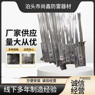 镀铜接地引下线避雷引下线避雷针12mm镀锌接地引下线