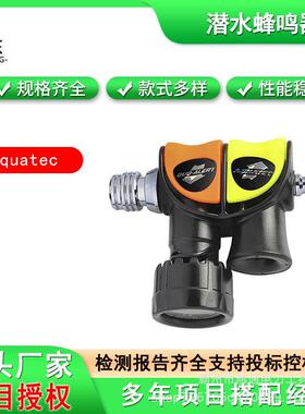 Aquatec潜水蜂鸣器水下发声器水陆两用信号发生器