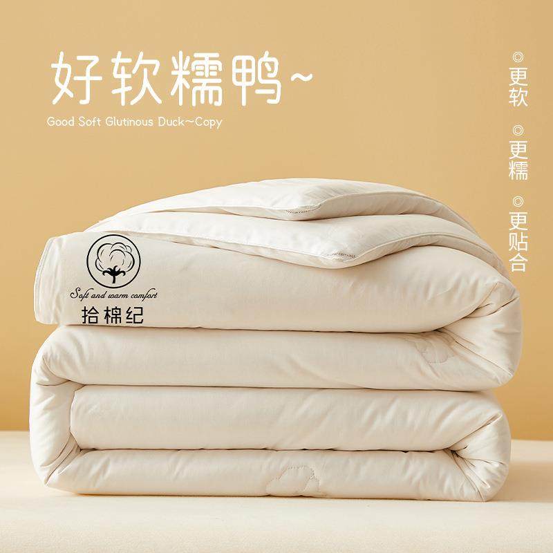 纯棉花被子冬被芯加厚保暖全棉絮学生宿舍单人春秋被子母被二合一,纺织面料/辅料/配套,纺织机械配件,淘宝优惠券,粉丝福利购,淘宝优惠卷