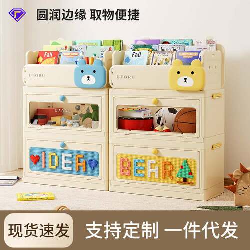 家用收纳箱一件起批客厅卧室大容量儿童用品整理箱多功能整理书架