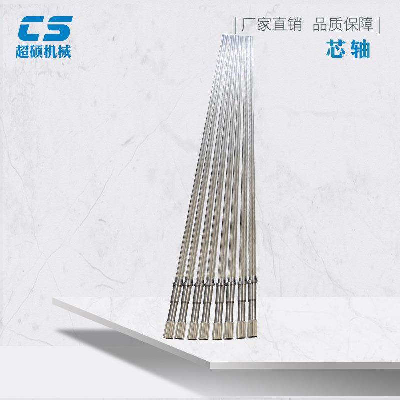 注塑机螺杆送料螺杆双螺杆挤出机配件双合金属机筒螺杆直销,纺织面料/辅料/配套,纺织机械配件,淘宝优惠券,粉丝福利购,淘宝优惠卷