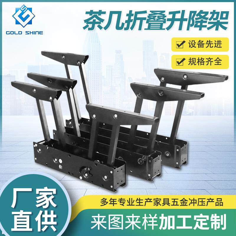 茶几折叠升降架桌面折叠升降支撑架缓冲升降架高度调节器五金配件