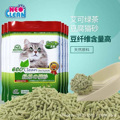 Neo天净猫砂艾可绿茶奶香原味豆腐猫砂3.0颗粒除臭低尘猫砂真空