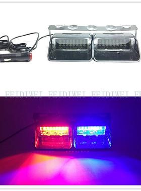 0204216LED16W雷电款吸盘灯爆闪灯频闪灯DC12V铲子灯