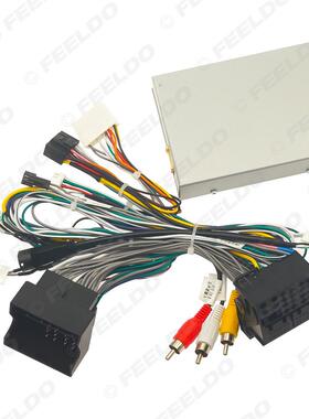 适用12-16款奔驰ML/GL/GLK改装电源线大屏导航16Pin尾线+协议盒