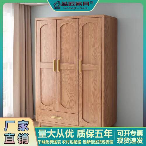 实木藤编门衣柜北欧白蜡木实木衣柜简约衣橱卧室组合柜收纳储物柜