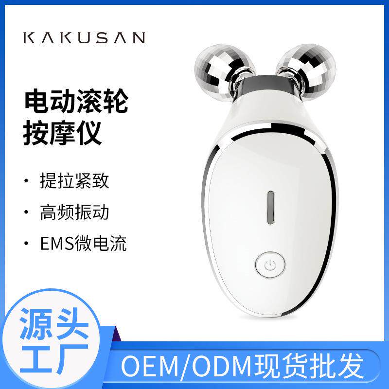 电动滚轮按摩仪脸部按摩器emsV脸提拉紧致微电流面部美容仪家用