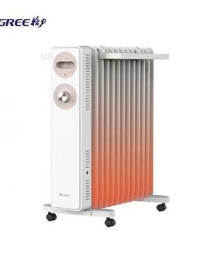 格.力电油汀NDY22-S6022家用电暖器13片恒温速热电暖气卧室取暖器