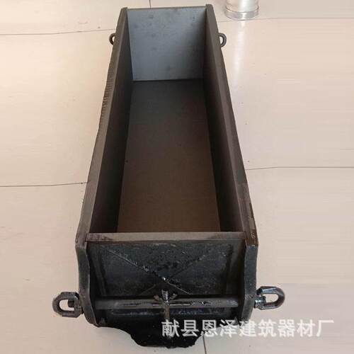 铸铁150/550抗折试模金属砂浆抗压抗渗混凝土试模模具盒子