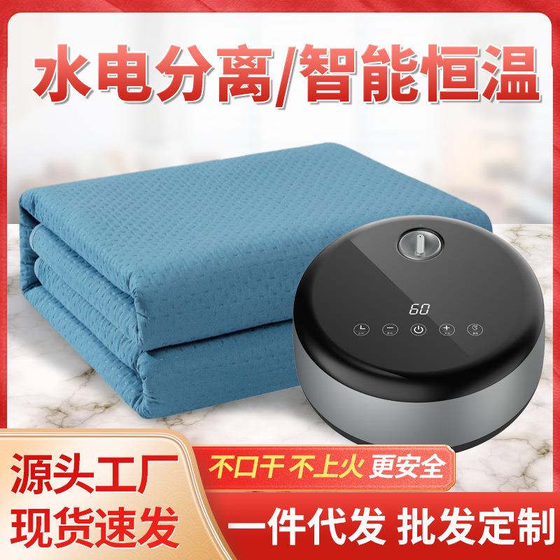 泉暖生水暖毯智能水暖床垫加厚三明治调温带主机水循环电热毯