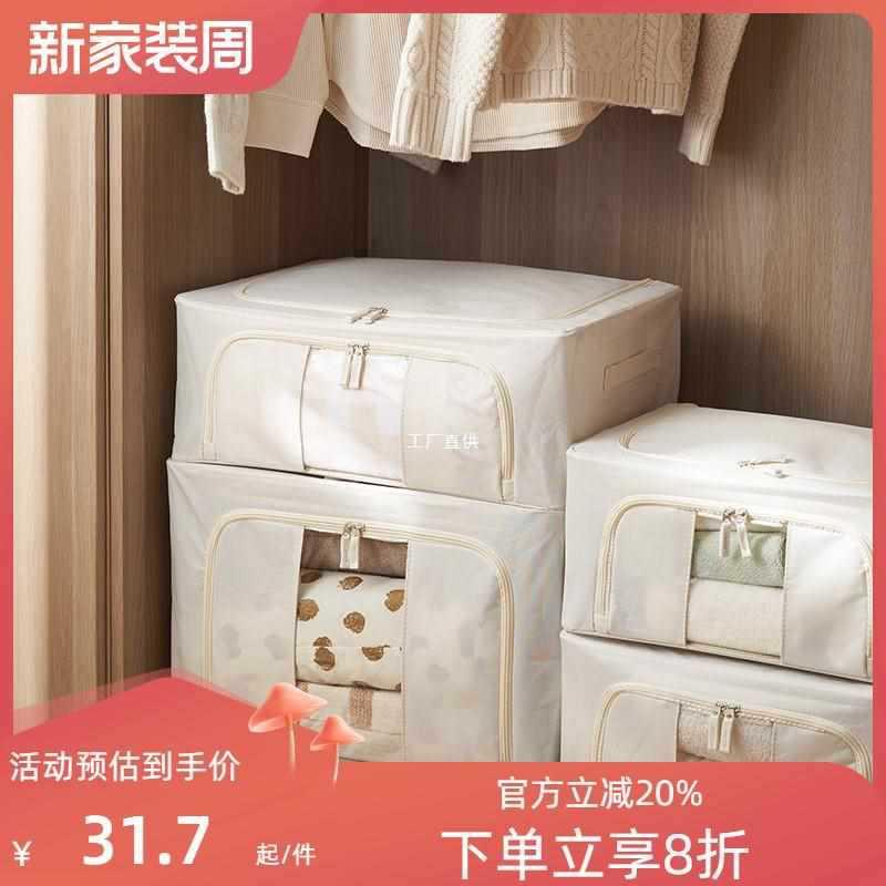 drex几仓衣服收纳箱家用布艺百纳箱可折叠整理箱大容量衣柜储物箱图片