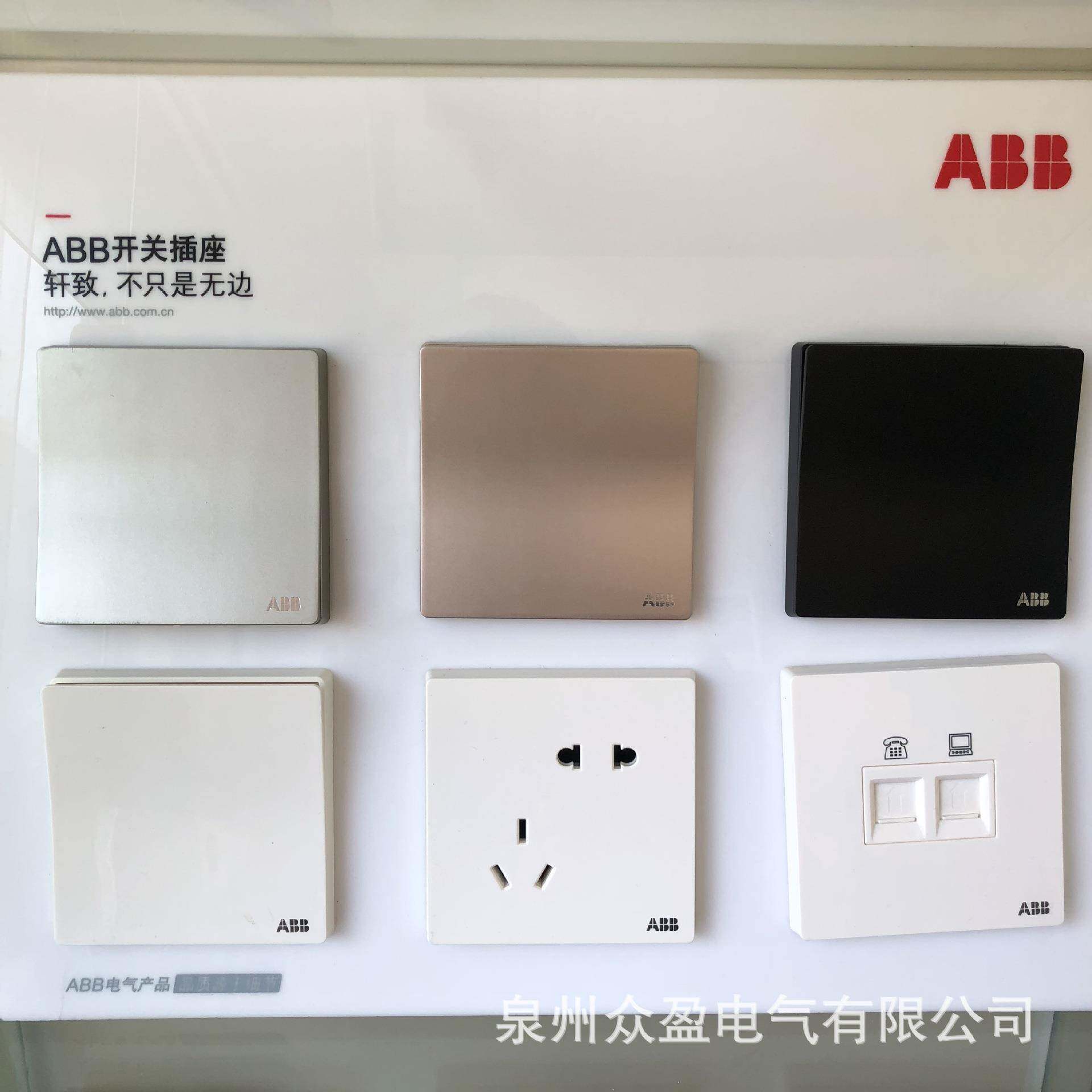 ABB轩致香槟银色AF403-CS；请等待/勿扰/清扫门铃开关6A