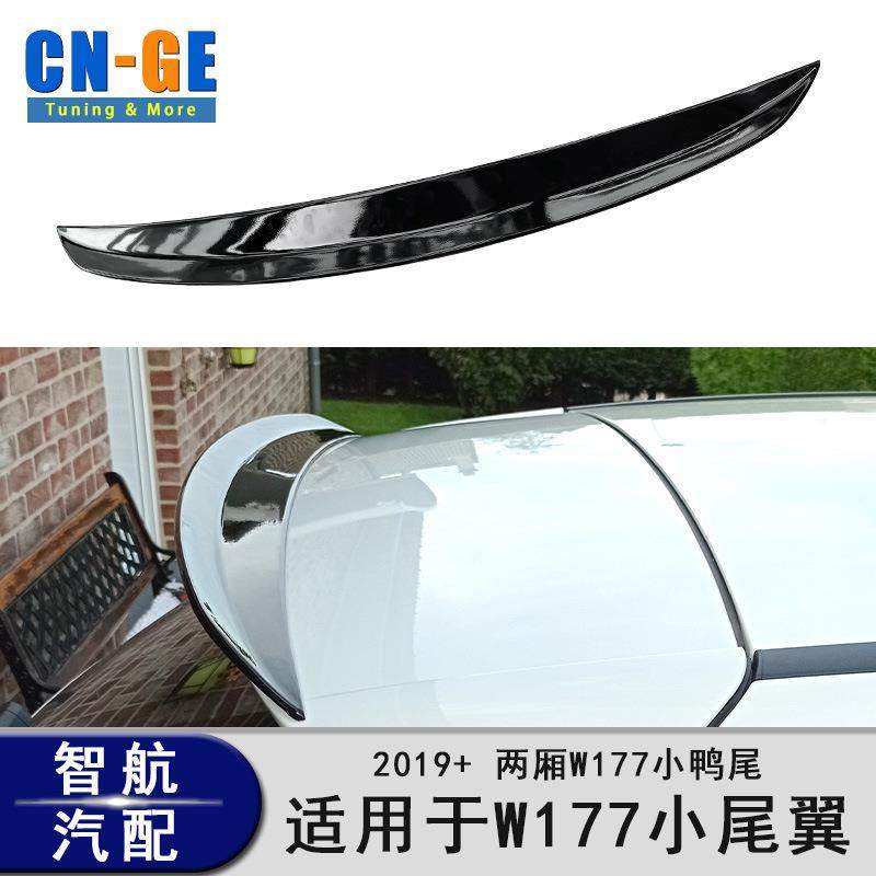 直销适用奔驰A级W177A260A180定风尾翼改装小尾翼鸭尾翼,机械设备,其他机械设备,淘宝优惠券,粉丝福利购,淘宝优惠卷