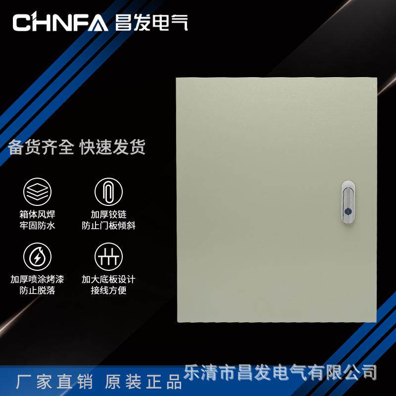 供应跳锁基业箱500*600*200电控箱控制配电箱基业箱室内箱防雨箱