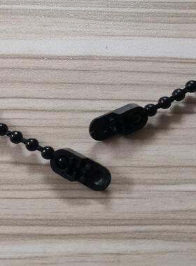 40m黑色密拉珠+10珠扣垂直竖百叶帘卷帘窗帘易更换塑料配件