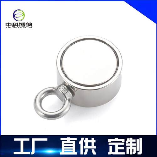 双面打捞磁铁强磁打捞磁铁渔磁强磁磁铁石圆形磁铁