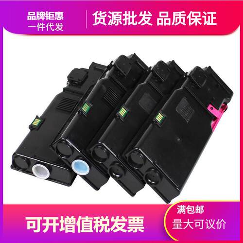 适用富士施乐CP405d粉盒CP405CP405dCM405df复印机墨粉硒鼓