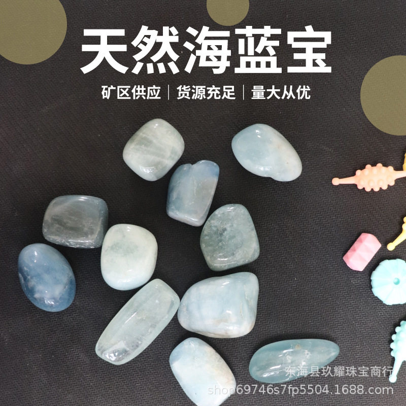 天然海蓝宝碎石鱼缸花盆装饰用品小石子水晶碎石批发