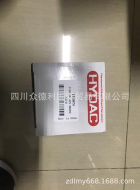 供应HYDAC贺德克0110D010ON滤芯