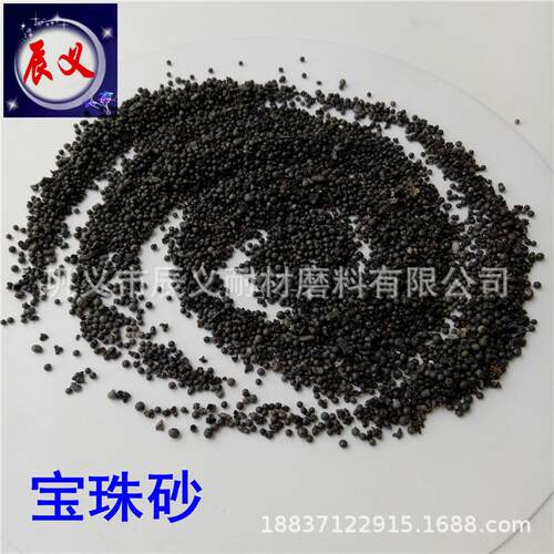 金属铸件用宝珠砂铸造级陶瓷粒铸造成型性强宝珠砂耐高温2000℃