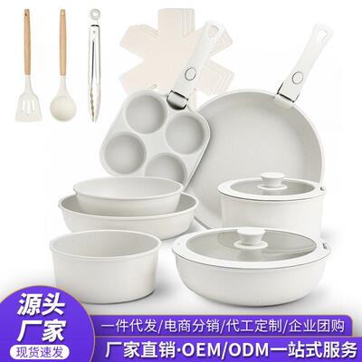 花岗岩锅具套装厨房用品全套麦饭石不粘锅煎炒锅cookingpot