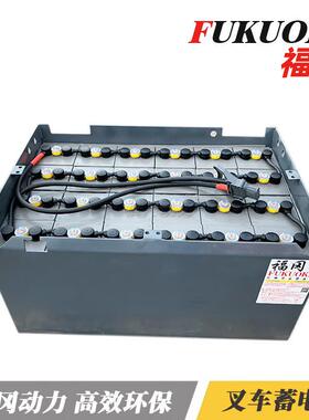 合力托盘车蓄电池24-4DB280火炬电池48V280Ah火炬牌蓄电池组