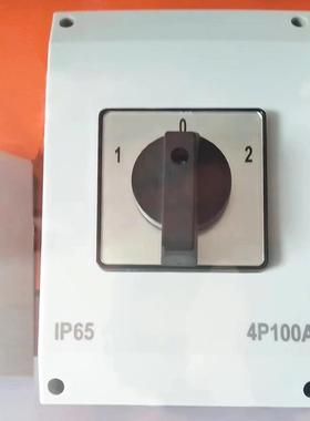 倒顺转换开关型号齐全双电源开关4P100AUKT5防水转换开关