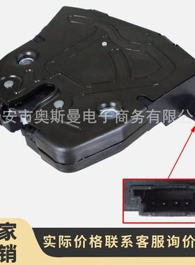 适用于06-10BM3SeriesE90尾门锁，51247119049