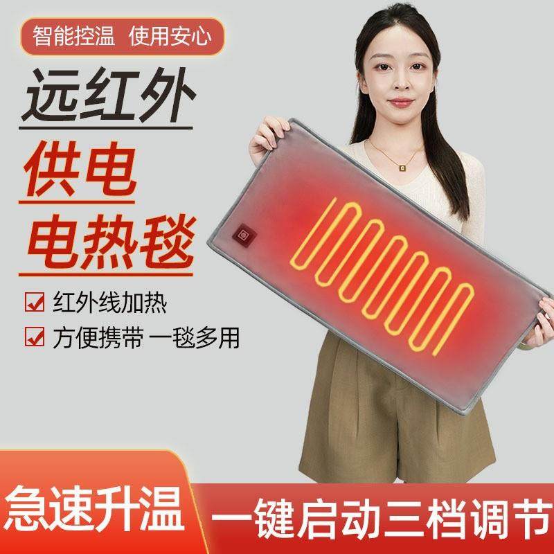迷你USB加热毯恒温保暖电加热毯办公室家用车用电热毯护腰腿,纺织面料/辅料/配套,纺织机械配件,淘宝优惠券,粉丝福利购,淘宝优惠卷