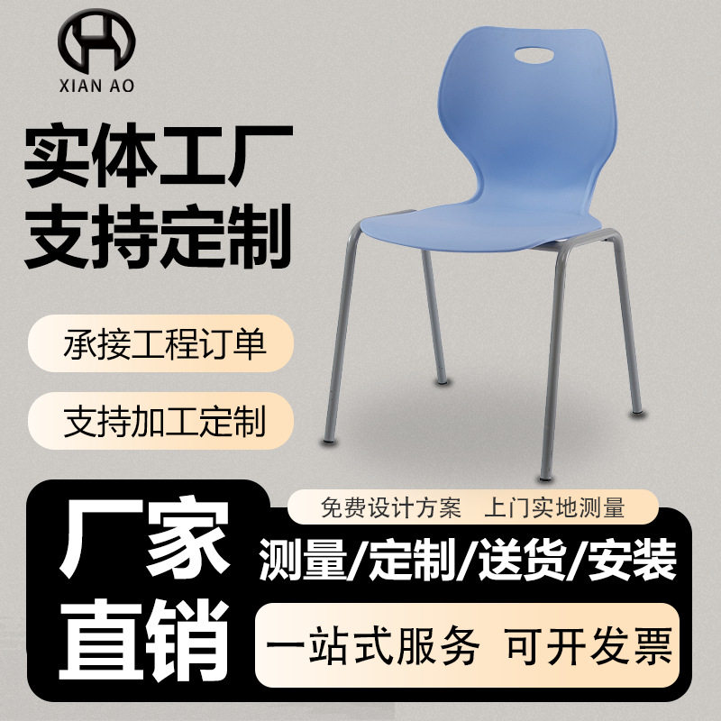 黄岩模具厂椅子凳子儿童餐椅模具 承接各种塑料椅登模具 宝宝椅模