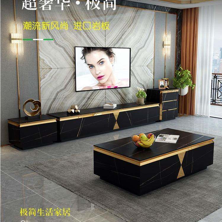 高端轻奢现代岩板1.6米大户型客厅茶几电视柜组合家用极简不锈钢