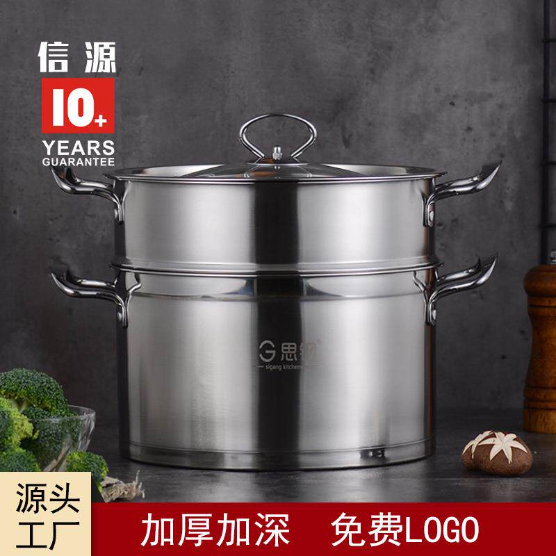 不锈钢欧式直角蒸锅加厚3.2斤复底电磁炉双层大容量两层蒸汤锅