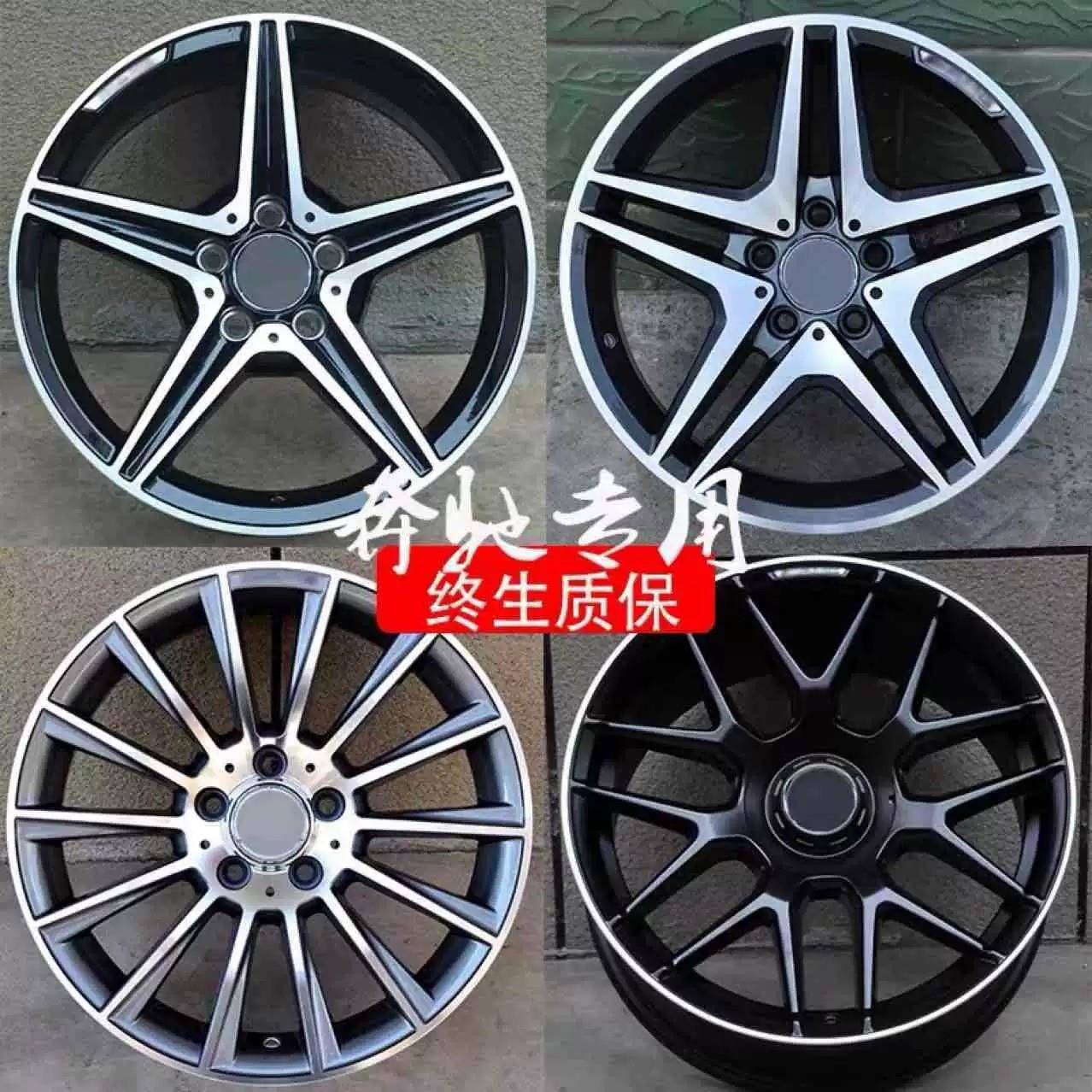 17181920寸适用AMG奔驰轮毂锻造E300GLK迈巴赫S450C200GLEGLC