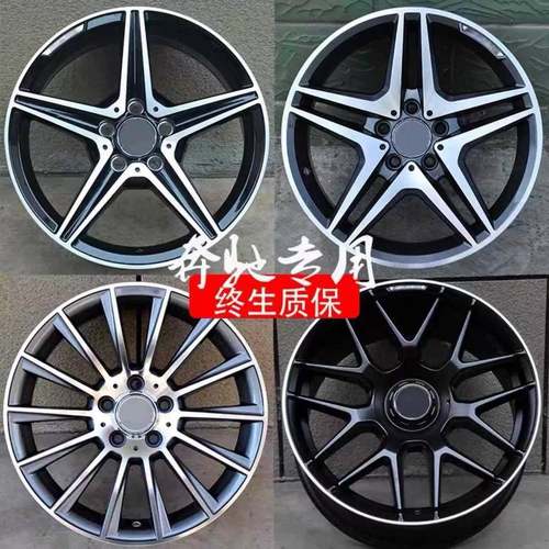17181920寸适用AMG奔驰轮毂锻造E300GLK迈巴赫S450C200GLEGLC