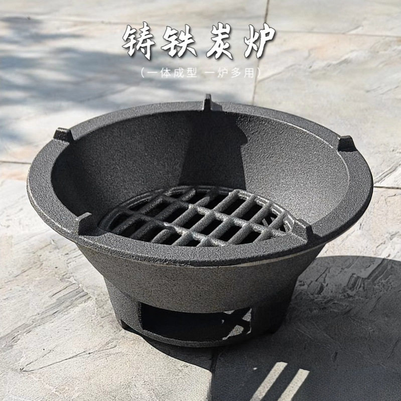 铸铁炭炉老式柴火炉室内取暖生铁围炉煮茶烧木炭煮茶煲汤水火炉子