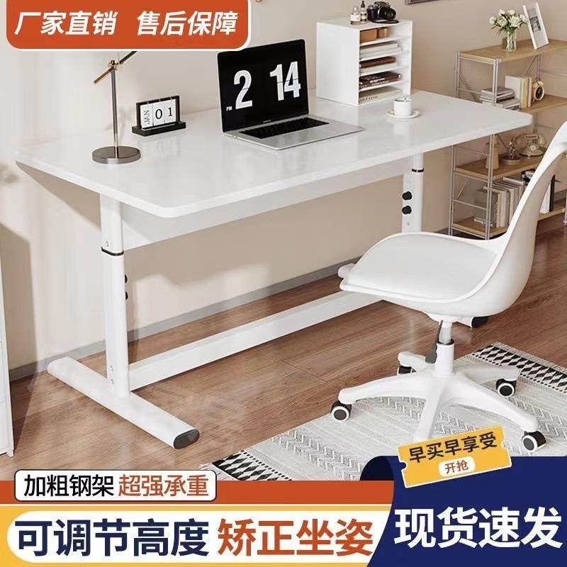 电脑桌台式家用学习桌书桌写字桌宿舍简约学生卧室手摇办公桌耐用,收纳整理,烫衣板及配件,淘宝优惠券,粉丝福利购,淘宝优惠卷