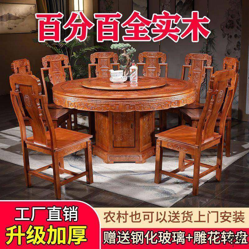 实木岛台餐桌一体圆盘全实木子椅子吃饭圆形带转盘中式组合包厢,机械设备,其他机械设备,淘宝优惠券,粉丝福利购,淘宝优惠卷