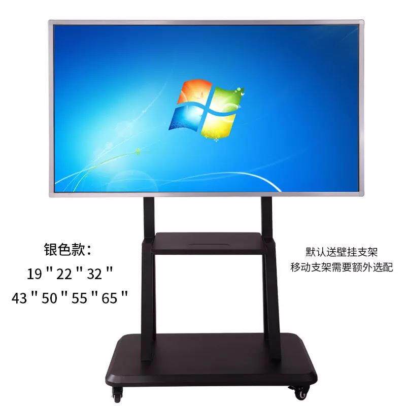 55寸75寸多媒体触摸会议一体机国产化麒麟通信系统智能电子白板