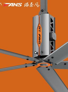 瑞泰风大型商用吊扇大风力强劲稳定安静大吊扇节能风扇RTF-SF-5E