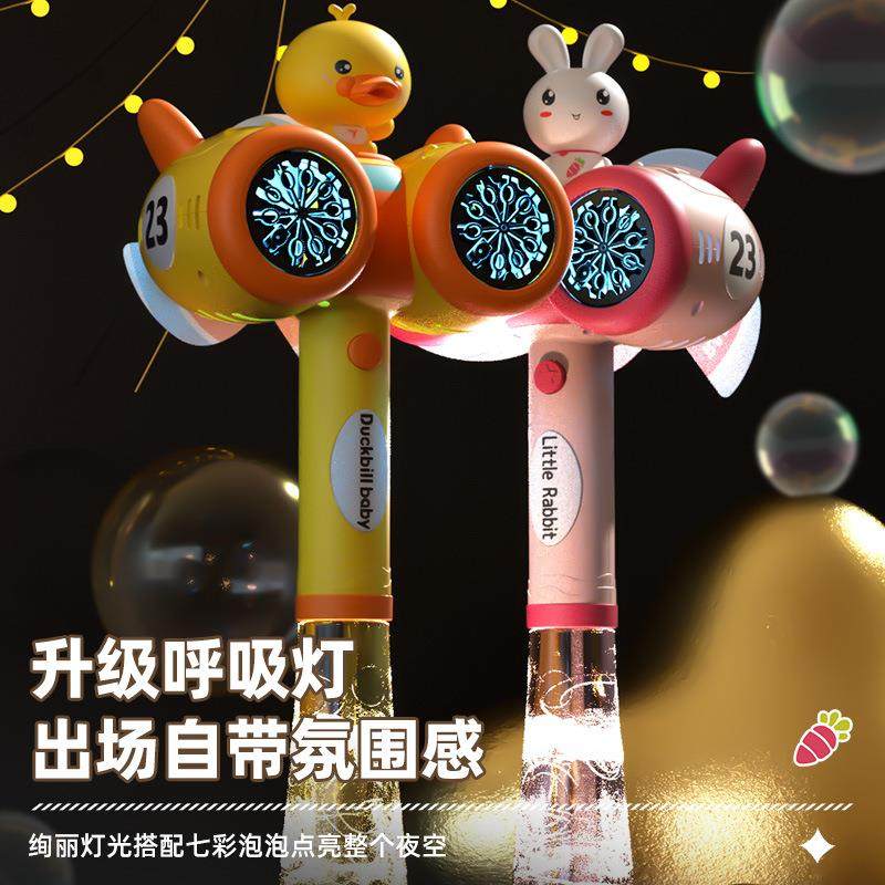 黄小鸭泡泡机儿童手持吹棒婴儿无毒全自电动2023新款网红爆款玩具,智能设备,其他智能设备,淘宝优惠券,粉丝福利购,淘宝优惠卷