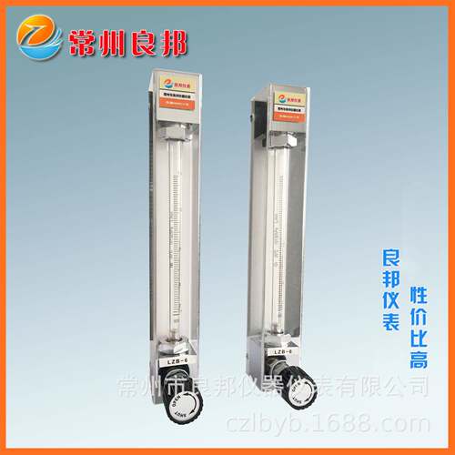 LZB-10液体玻璃转子流量计计量精准水气体流量计精度高安装方便